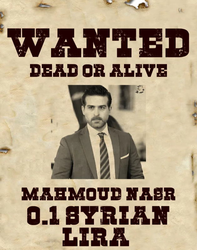 Wanted Image