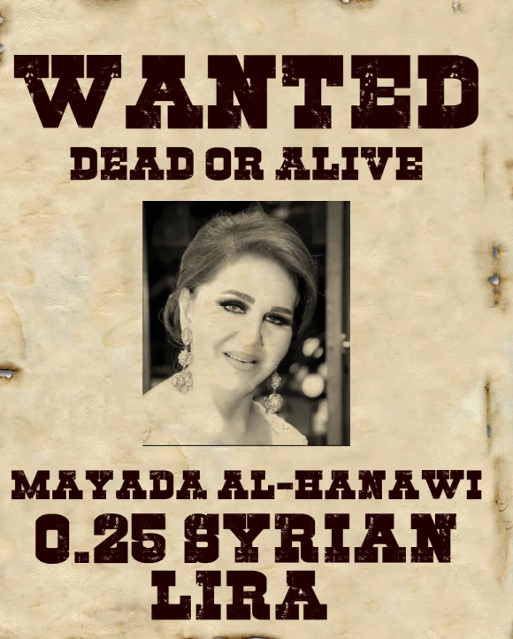 Wanted Image